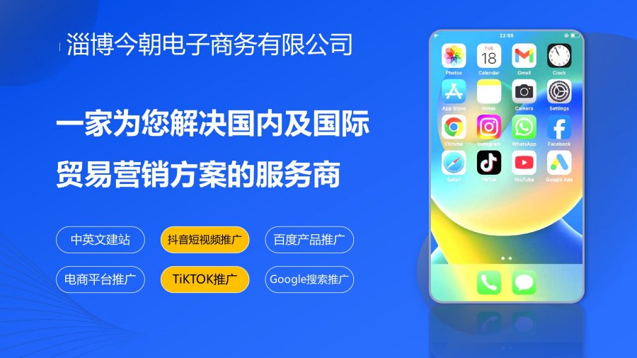 �񳯵���������Ӫҵ��1