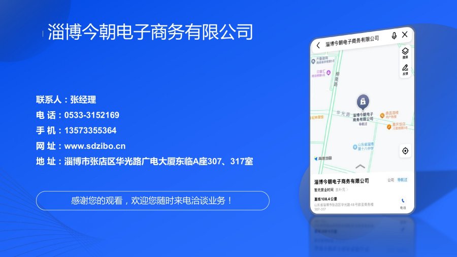 �񳯵���������Ӫҵ��11