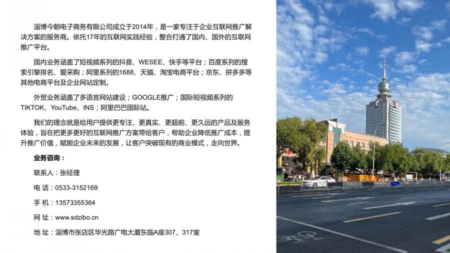 �񳯵���������Ӫҵ��4