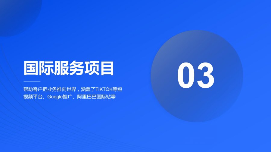 �񳯵���������Ӫҵ��7