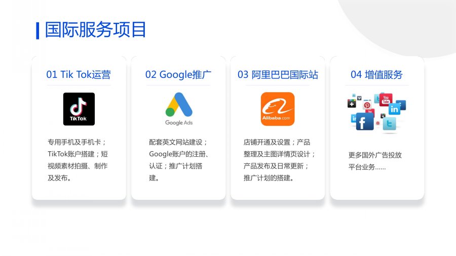 �񳯵���������Ӫҵ��8