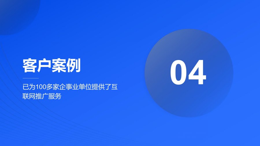 �񳯵���������Ӫҵ��9