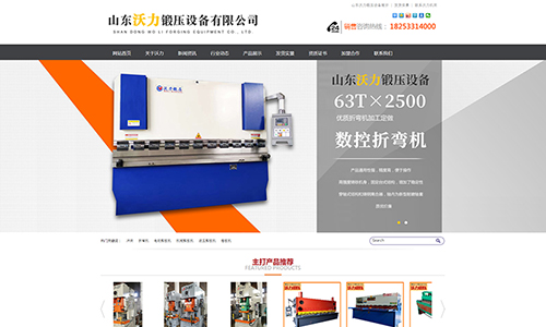 ǩԼ-ɽ��������ѹ�豸���޹�˾