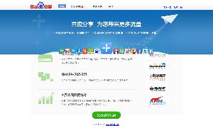 �ٶȷ���ʱ��ע���ʲô��