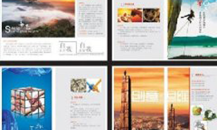 ��湫˾��������