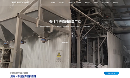 ǩԼ-�Ͳ����ʹ�������ĥ�ϳ�