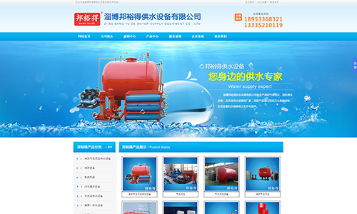 ǩԼ-�Ͳ���ԣ�ù�ˮ�豸���޹�˾