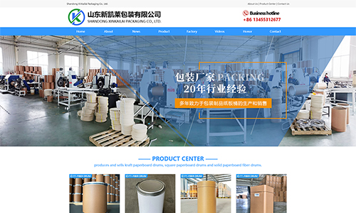 ǩԼ-ɽ���¿�����װ���޹�˾