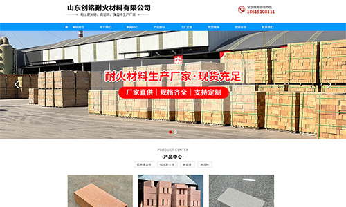 ǩԼ-ɽ�������ͻ�������޹�˾