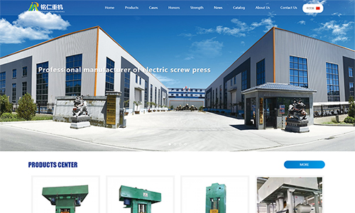 ǩԼ-ɽ���������ͻ�е�ɷ����޹�˾